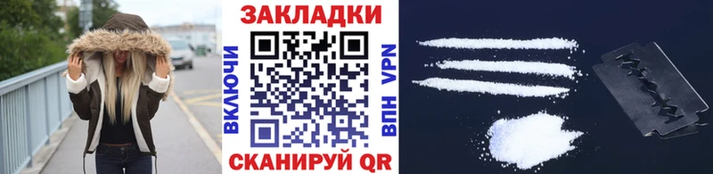 Как найти закладки Строитель ГАШИШ  Конопля  КОКАИН  A-PVP  МЕФ 