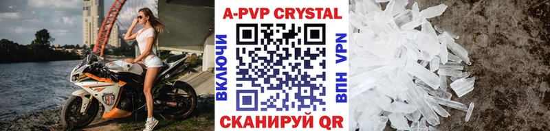 Alfa_PVP Соль  Строитель 