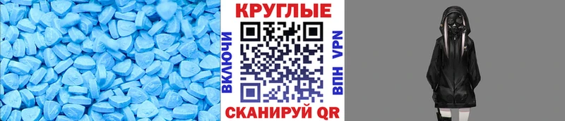 OMG как зайти  Строитель  Экстази 99%  дарнет шоп 
