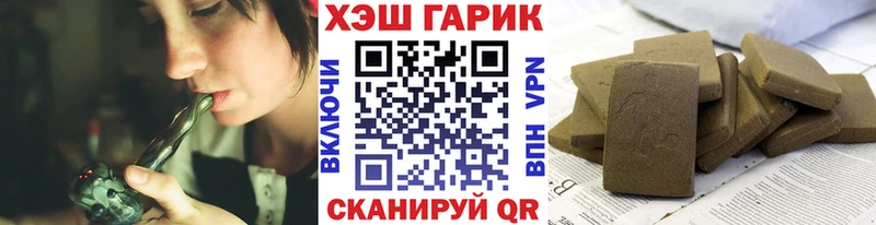 дарнет шоп Строитель ГАШИШ индика сатива