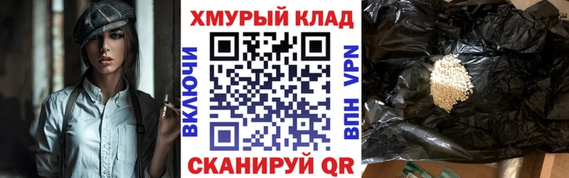 Героин герыч  Строитель 