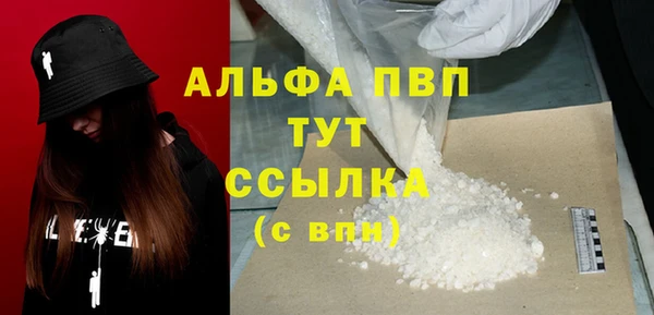 кристаллы Алзамай