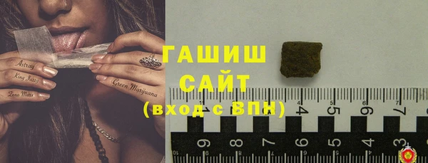 кристаллы Алзамай