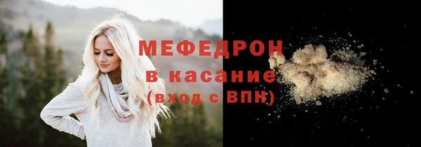 молекула духа Новодвинск