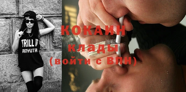 кристаллы Алзамай
