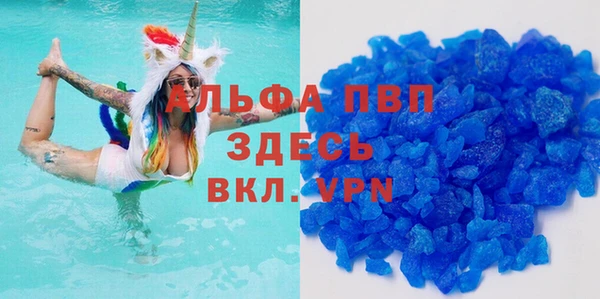 скорость mdpv Алексеевка