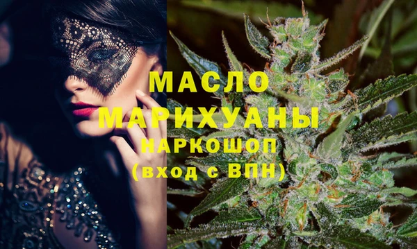 кокаин премиум Арсеньев