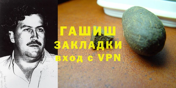 мет Новозыбков
