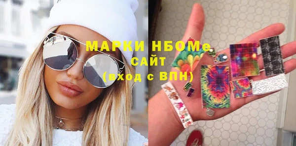 кокаин премиум Арсеньев