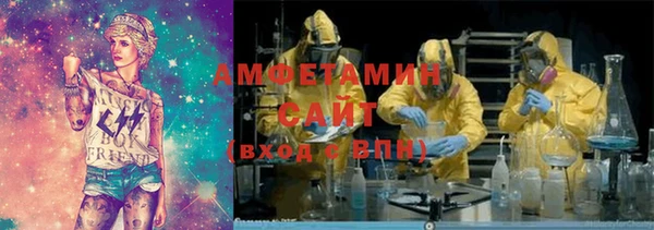 кристаллы Алзамай