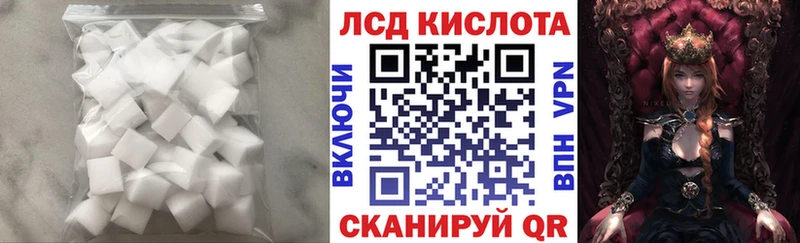 ОМГ ОМГ как зайти Строитель площадка формула LSD-25 экстази ecstasy