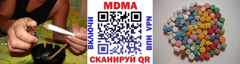 наркошоп  Строитель  МДМА кристаллы 