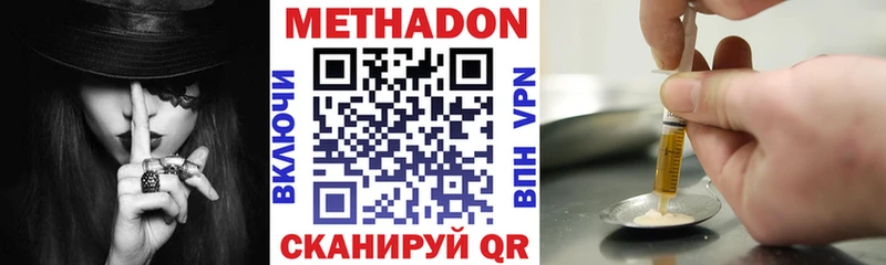 МЕТАДОН кристалл KRAKEN ссылки Строитель