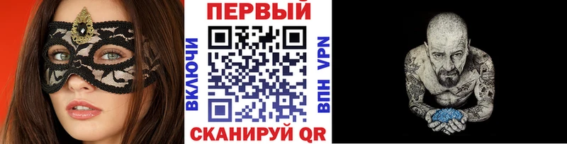 Метамфетамин пудра  МЕГА онион  Строитель  купить  