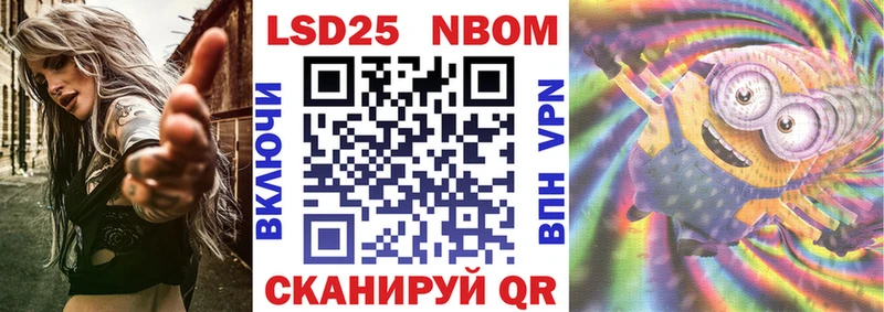 Наркотические марки 1500мкг  Строитель 