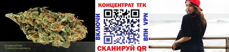 ТГК вейп кракен зеркало Строитель